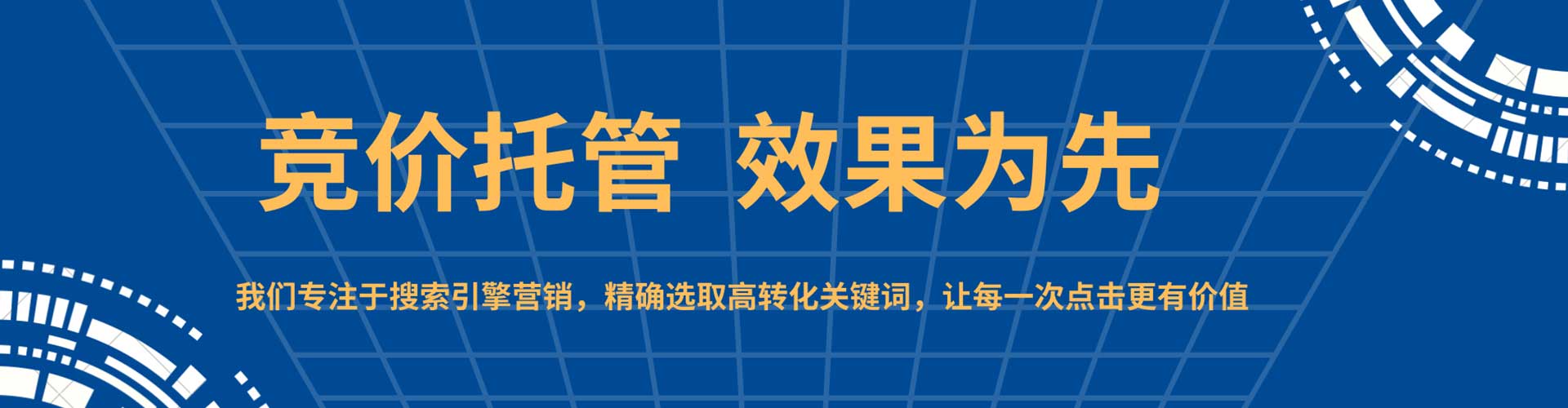 崇州网络推广开户