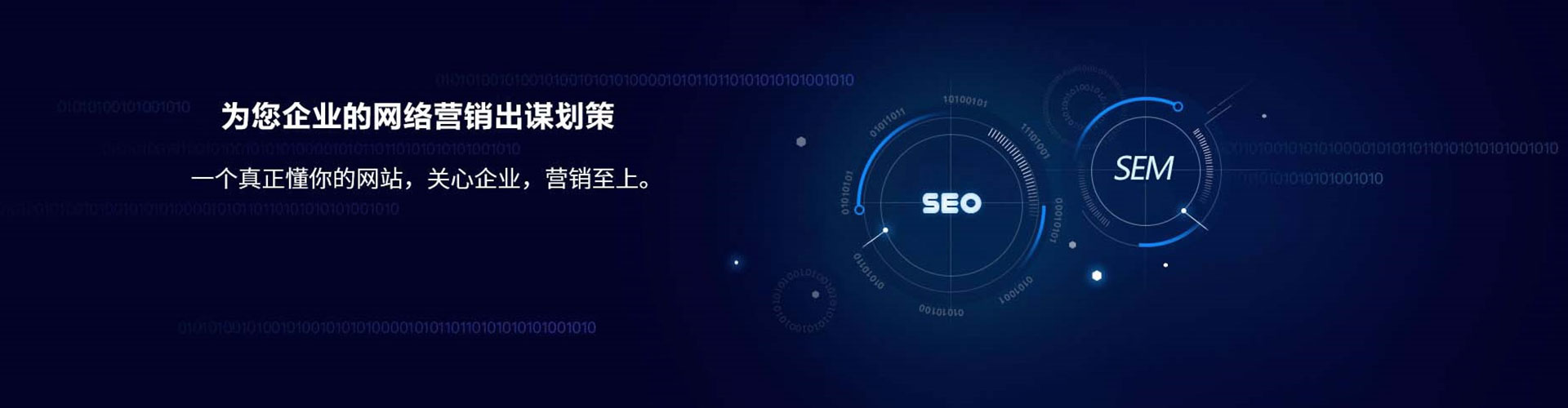 崇州信息流代理