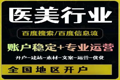 搜索引擎营销（SEM）广告的五大经典案例